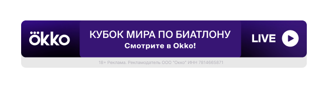 На Кубке IBU бывает, что трасса кривая, стрельбище неподготовленное. В России с этим проблем нет. Интервью с сестрами Кручинкиными