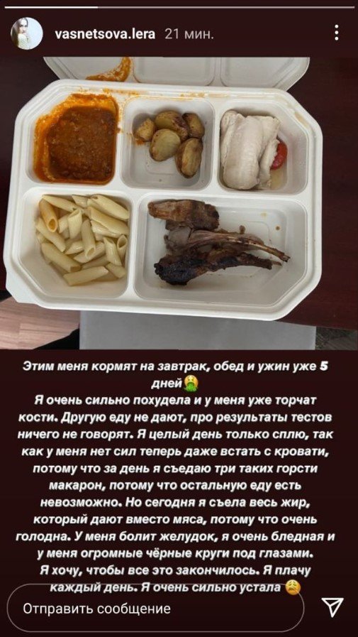 Съела весь жир вместо мяса. Российская биатлонистка плачет на изоляции в Пекине