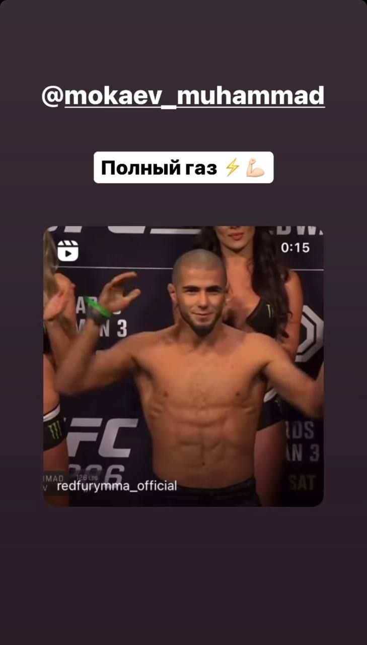 UFC 286: Камару Усман напихал Дане Уайту. Скандальное решение: Эдвардс — чемпион