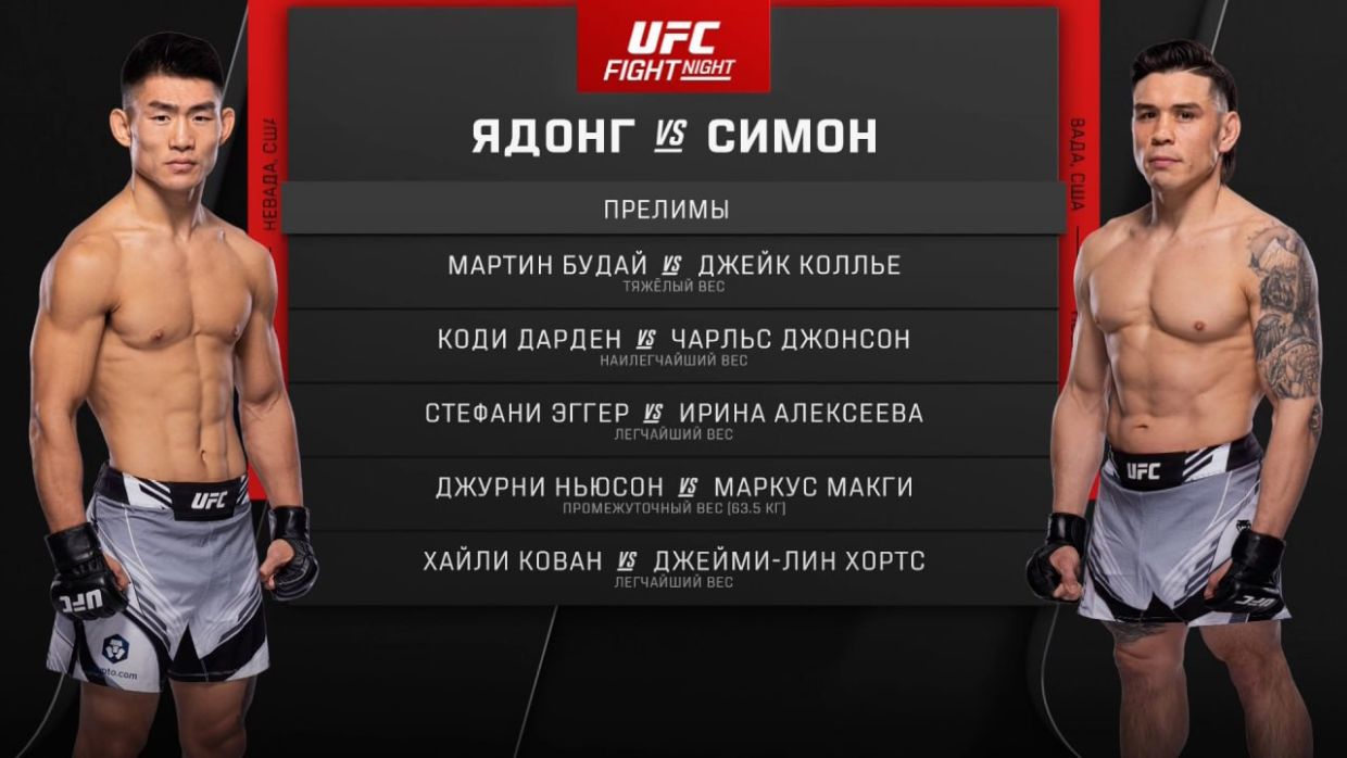 Огненный дебют Алексеевой в UFC. Русская Ронда удосрочила соперницу в первом раунде. LIVE