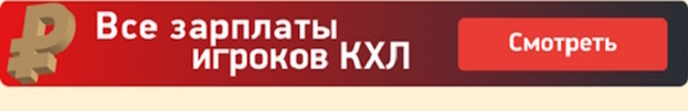 Выбили 900 миллионов рублей, но кубок все так же далеко. В чем главная проблема Локомотива