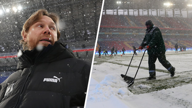 Матч ЦСКА — Ростов чуть не перенесли из-за мощного снегопада. Карпин предупредил, что это будет не футбол