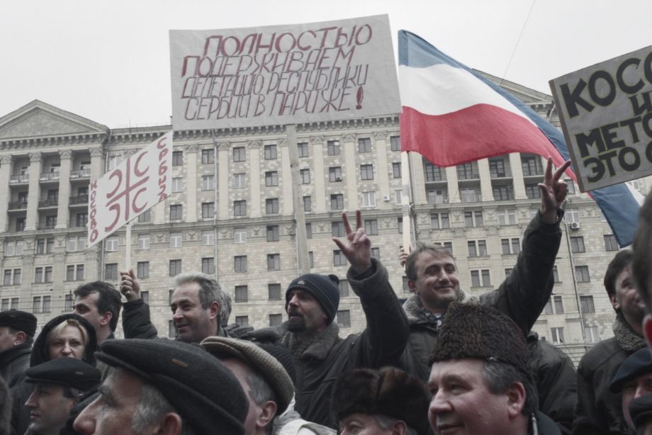 Митинг протеста у посольства США в Москве. 1990 год