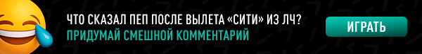 Динамо в Оренбурге: мастерство и много везения. Тюкавин догнал Кордобу и опередил Кассьерру