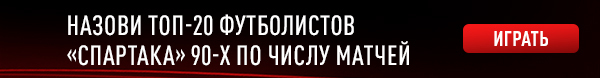 При Абаскале команда деградировала. Джикия не готов, Соболев мог наиграть на удаление. Белоус — о матче Зенит — Спартак