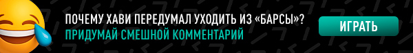 Карасев должен был давать вторую желтую Волкову еще на 48-й минуте. В потерянных очках в Самаре Краснодар должен винить только себя