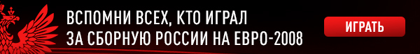 Победа Краснодара не убедила бы меня, что чемпионское шампанское будет пить не Зенит. Интервью Романцева