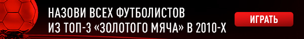 Мадрид — в полуфинале Лиги чемпионов! Реал — неубиваемая команда