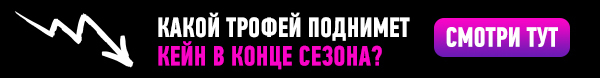 Сочи вылетел, но пять клубов все еще на грани. Расклады борьбы за выживание в РПЛ