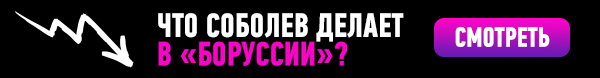 Спартак Слишковича идет без поражений. Это проблема для руководства клуба