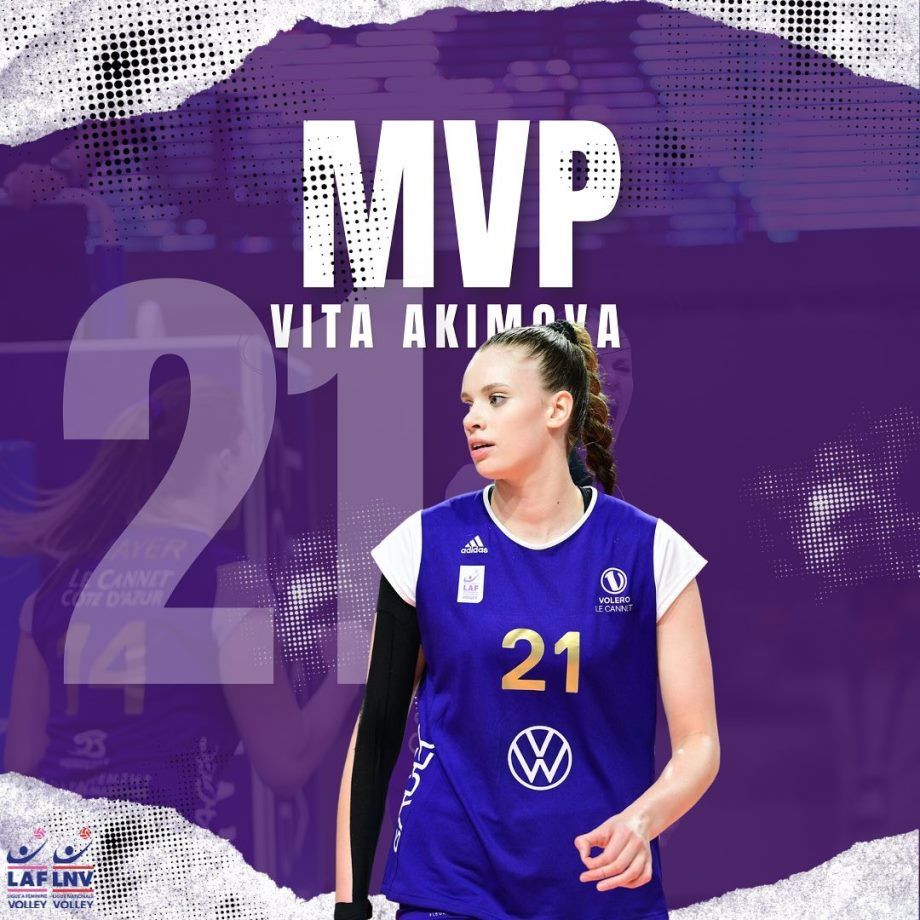 Вита Акимова — MVP во Франции