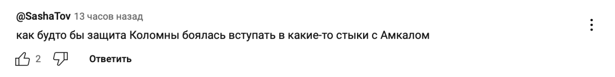 Что известно о странной игре Амкала в КР. Не много ли аргументов в пользу сдачи игры?