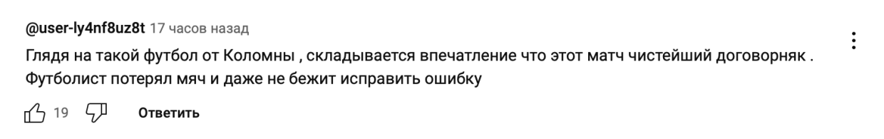 Что известно о странной игре Амкала в КР. Не много ли аргументов в пользу сдачи игры?