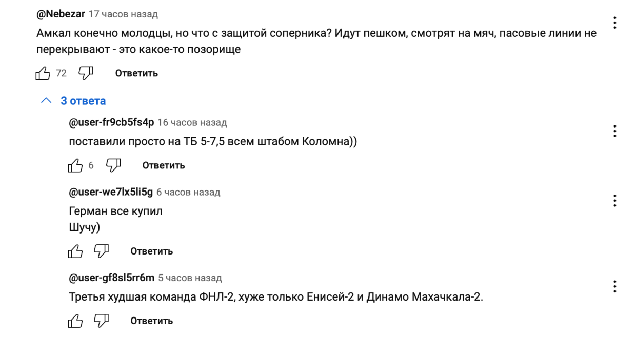 Что известно о странной игре Амкала в КР. Не много ли аргументов в пользу сдачи игры?