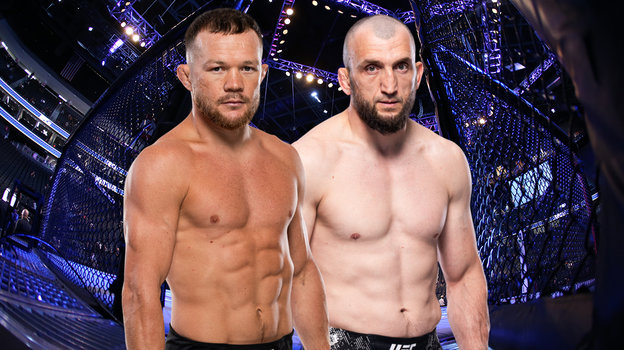 Российские бойцы UFC Петр Ян и Муслим Салихов